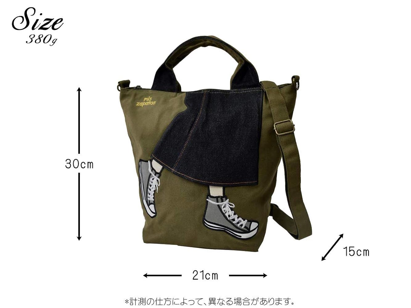 Amazon | トートバッグ キャンバス スウェット レディース mis
